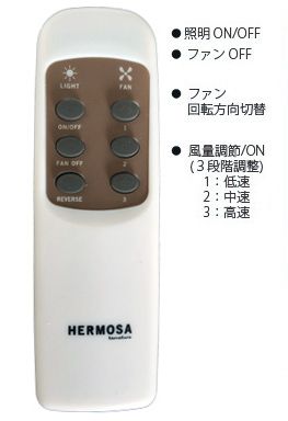 CF36-002 + LED133WW / LED133CWF,LAGUNA 36inch(ラグナ36インチ) LED 電球色/昼白色 1灯 薄型 軽量 HERMOSA(ハモサ)製シーリングファンライト