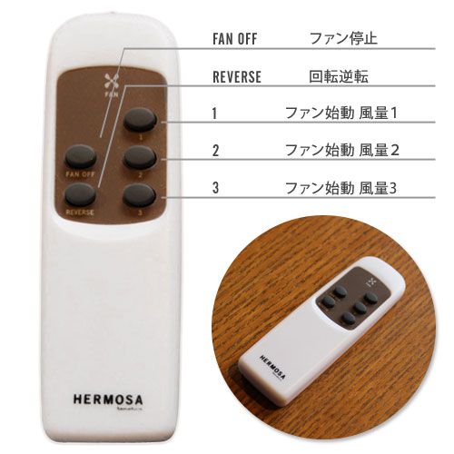 CF-004-SV,MONICA(モニカ)シルバー 傾斜対応 軽量 HERMOSA(ハモサ)製シーリングファン