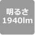 1940lm