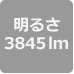 3845lm