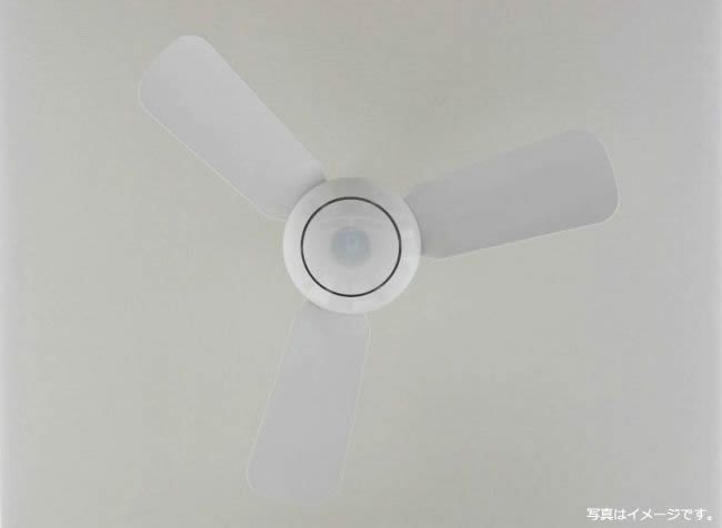 AEE695093 大風量 傾斜対応 軽量 KOIZUMI(コイズミ)製シーリングファン