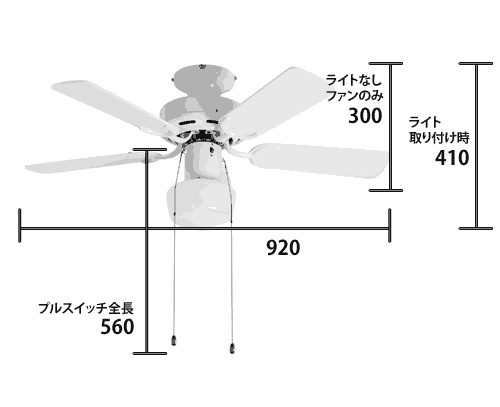 2WAY USE TRADITIONAL CEILING FAN LIGHT WH(002951)電球なし 軽量 BRID(ブリッド)製シーリングファン