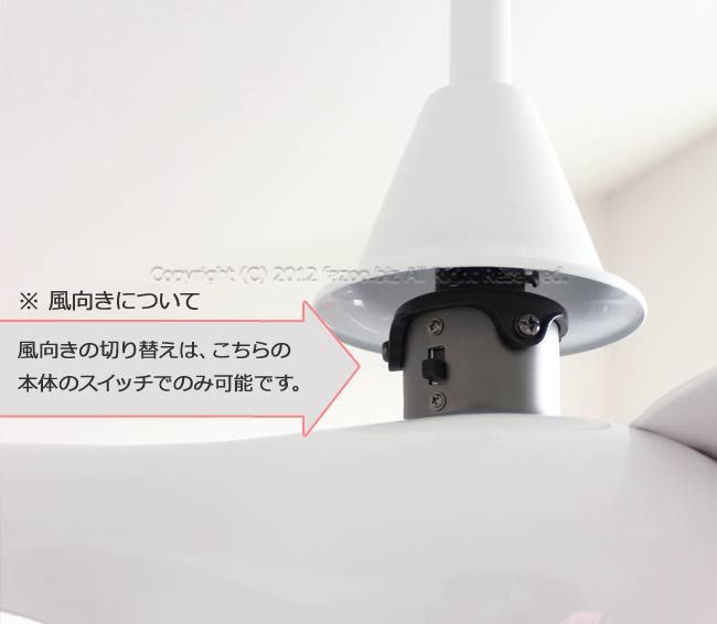 F844-WH + DR524-WH + A245-WH,LightWave ホワイト 大風量 傾斜対応 LED 調光 1灯 MinkaAire(ミンカエアー)製シーリングファンライト