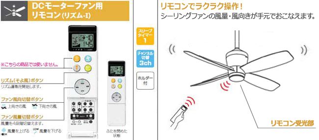 WF813 + WF733 大風量 傾斜対応 軽量 ODELIC(オーデリック)製シーリングファン