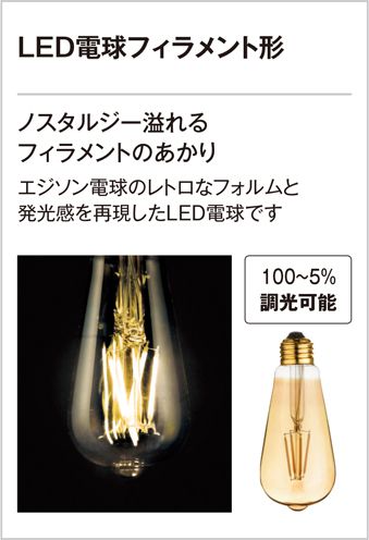 WF832 + WF834LC LED 調光 電球色 6灯 薄型 軽量 ODELIC(オーデリック)製シーリングファンライト