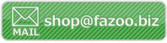fazooへメールで問い合わせる