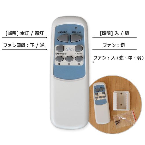 QJ-46AB6RCLE6 LED 6灯 TOKYOMETAL(東京メタル工業)製シーリングファンライト