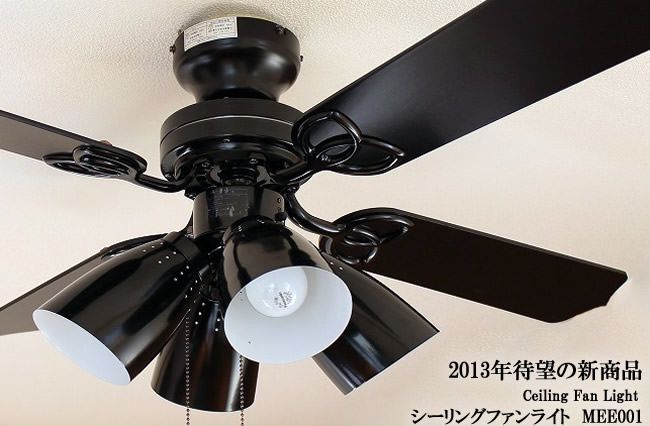 TKM-42BK4LKEFZ 電球色 4灯 軽量 TOKYOMETAL(東京メタル工業)製シーリングファンライト
