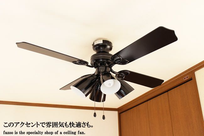 TKM-42BK4LKNDZ + LD2602 / ND2602 LED 電球色/昼白色 4灯 軽量 TOKYOMETAL(東京メタル工業)製シーリングファンライト