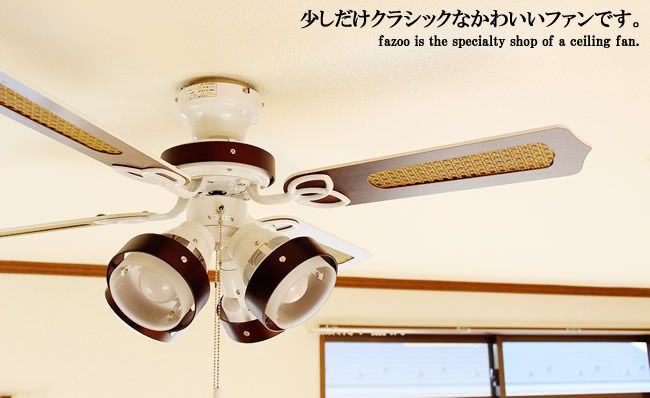 TKM-42GLASS4LKEFZ 電球色 4灯 軽量 TOKYOMETAL(東京メタル工業)製シーリングファンライト