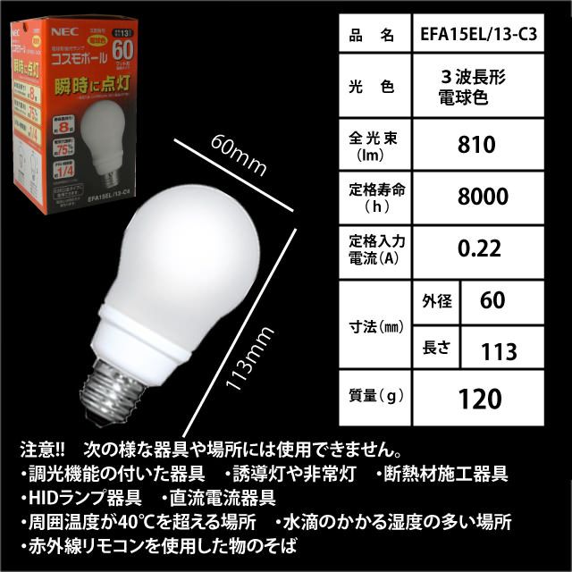 YCF-358BK YOUWA(ユーワ)製シーリングファンライト【生産終了品】