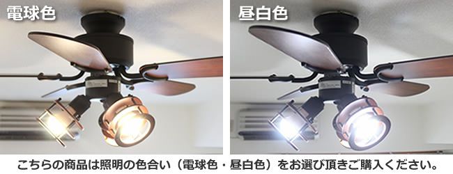 YCF-358IV + LD2602 / ND2602 YOUWA(ユーワ)製シーリングファンライト【生産終了品】