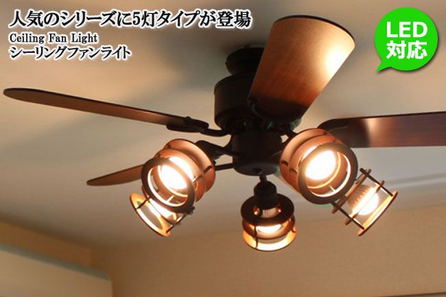 YCF-377BK,Freely5 (フリーリィ) 大風量 5灯 軽量 YOUWA(ユーワ)製シーリングファンライト