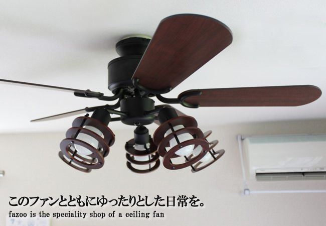 YCF-377BK + LD2602 / ND2602,Freely5 (フリーリィ) 大風量 LED 電球色/昼白色 5灯 軽量 YOUWA(ユーワ)製シーリングファンライト